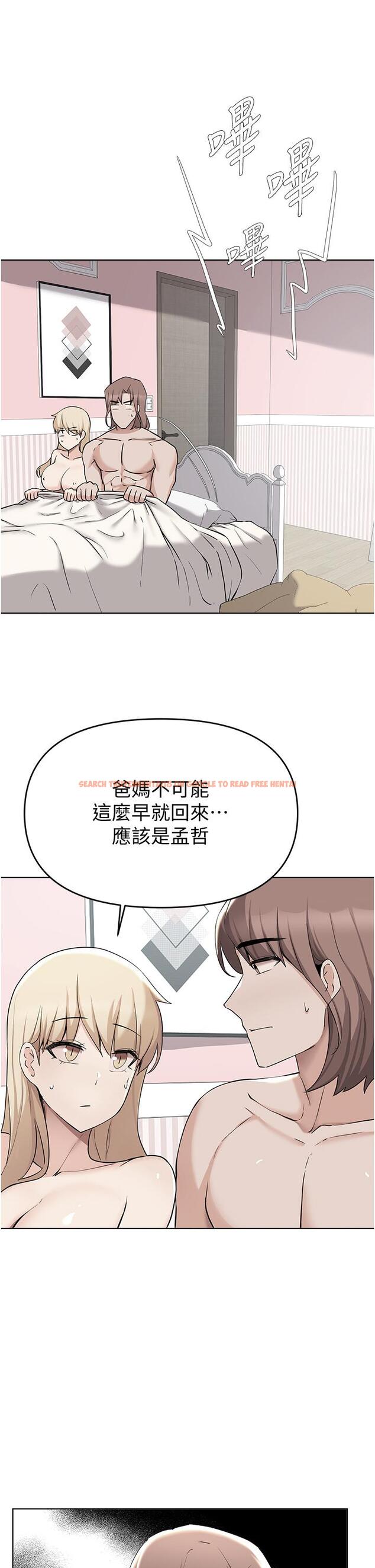 查看漫画廢柴逃脫 - 第39話-和女兒的朋友開房間 - tymanga.com中的814436图片