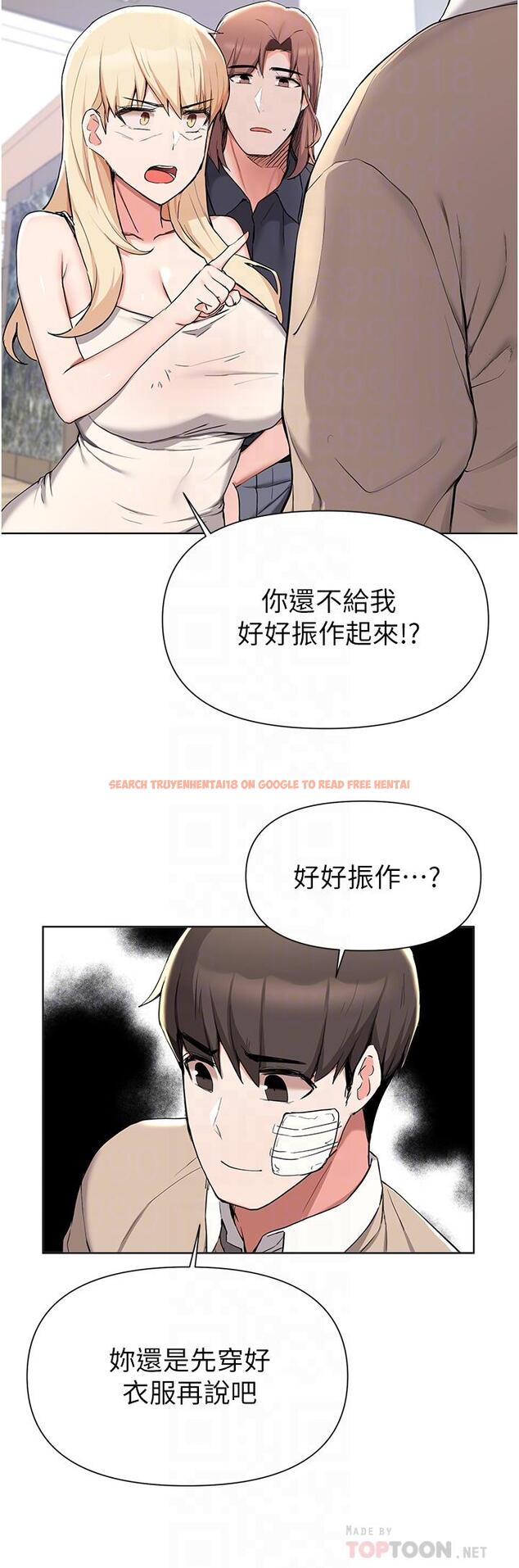 查看漫画廢柴逃脫 - 第39話-和女兒的朋友開房間 - tymanga.com中的814442图片