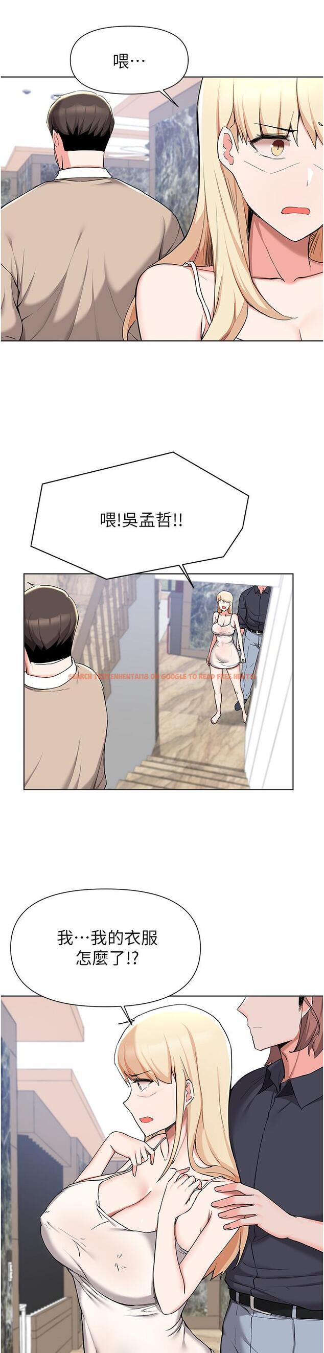 查看漫画廢柴逃脫 - 第39話-和女兒的朋友開房間 - tymanga.com中的814443图片
