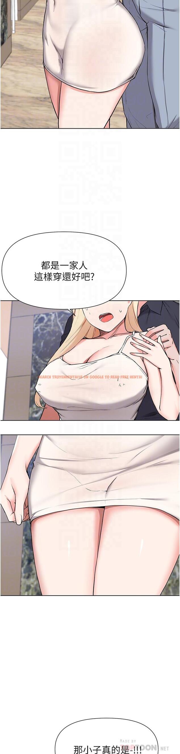 查看漫画廢柴逃脫 - 第39話-和女兒的朋友開房間 - tymanga.com中的814444图片