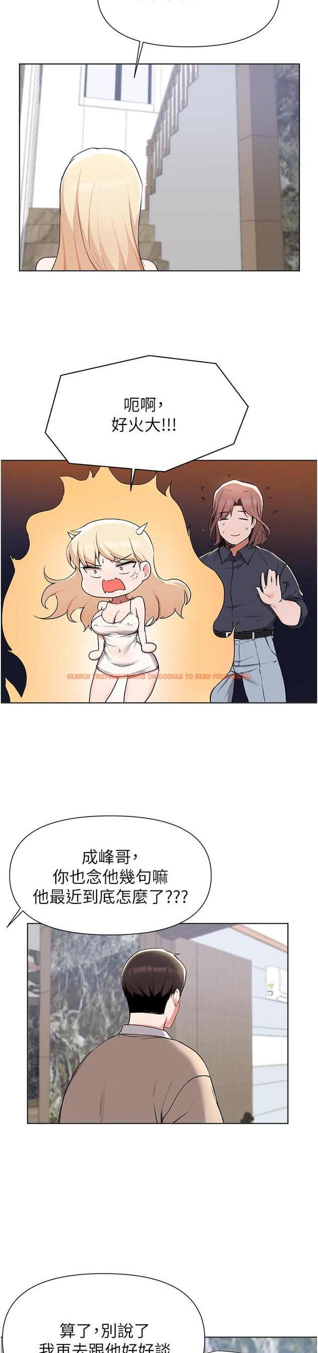 查看漫画廢柴逃脫 - 第39話-和女兒的朋友開房間 - tymanga.com中的814445图片