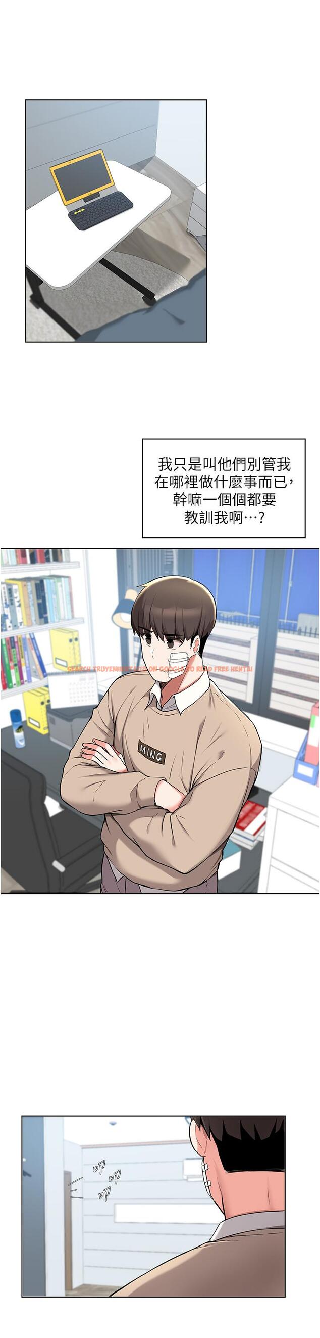 查看漫画廢柴逃脫 - 第39話-和女兒的朋友開房間 - tymanga.com中的814447图片
