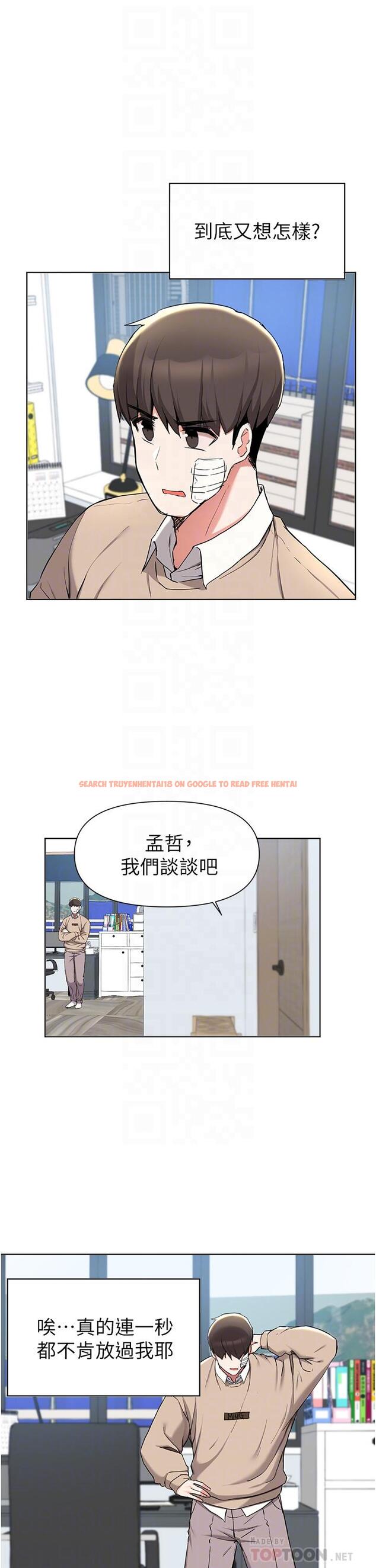 查看漫画廢柴逃脫 - 第39話-和女兒的朋友開房間 - tymanga.com中的814448图片