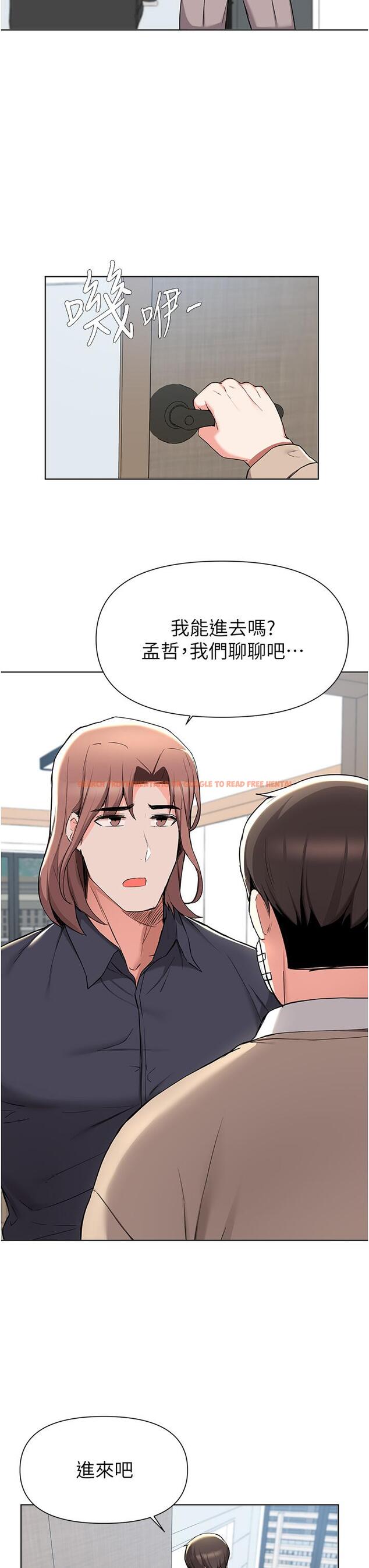 查看漫画廢柴逃脫 - 第39話-和女兒的朋友開房間 - tymanga.com中的814449图片