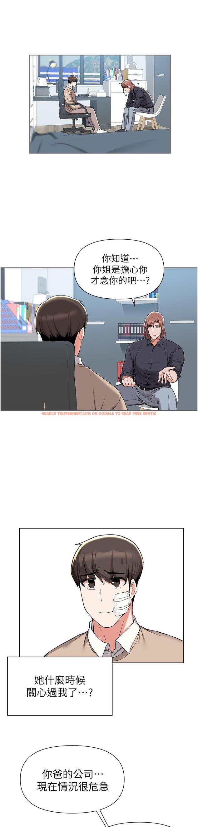 查看漫画廢柴逃脫 - 第39話-和女兒的朋友開房間 - tymanga.com中的814451图片