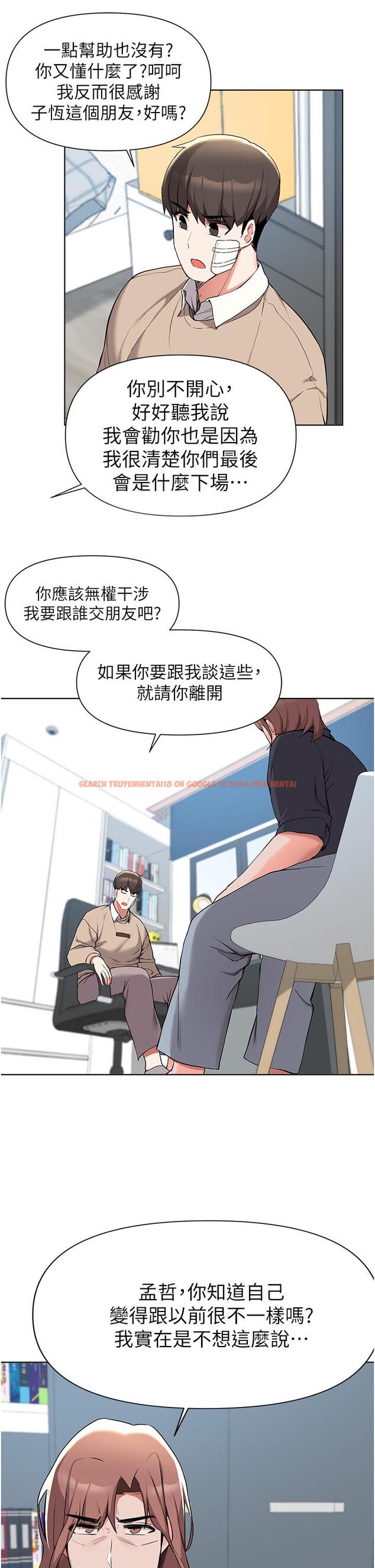 查看漫画廢柴逃脫 - 第39話-和女兒的朋友開房間 - tymanga.com中的814455图片