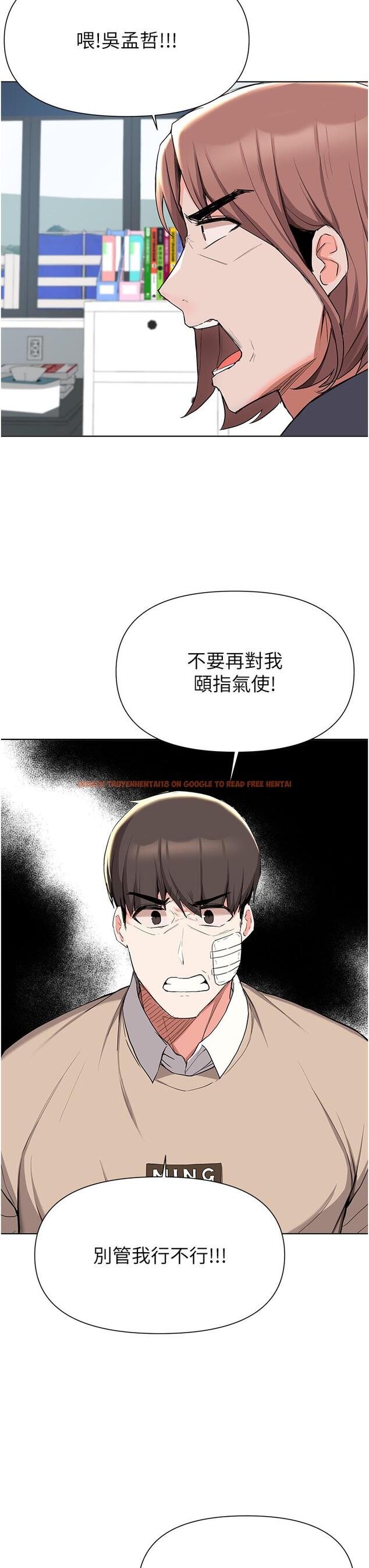 查看漫画廢柴逃脫 - 第39話-和女兒的朋友開房間 - tymanga.com中的814457图片