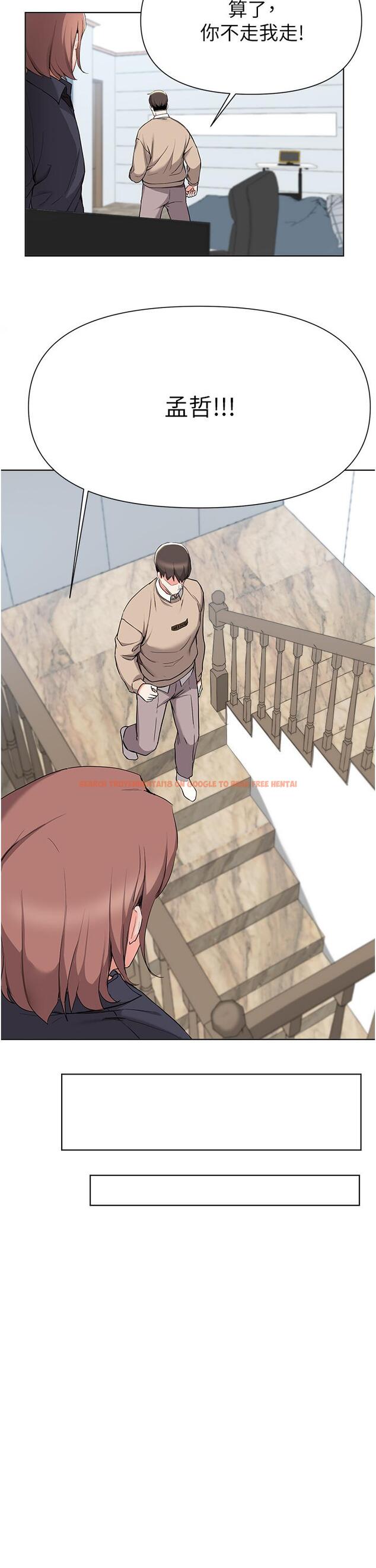 查看漫画廢柴逃脫 - 第39話-和女兒的朋友開房間 - tymanga.com中的814458图片