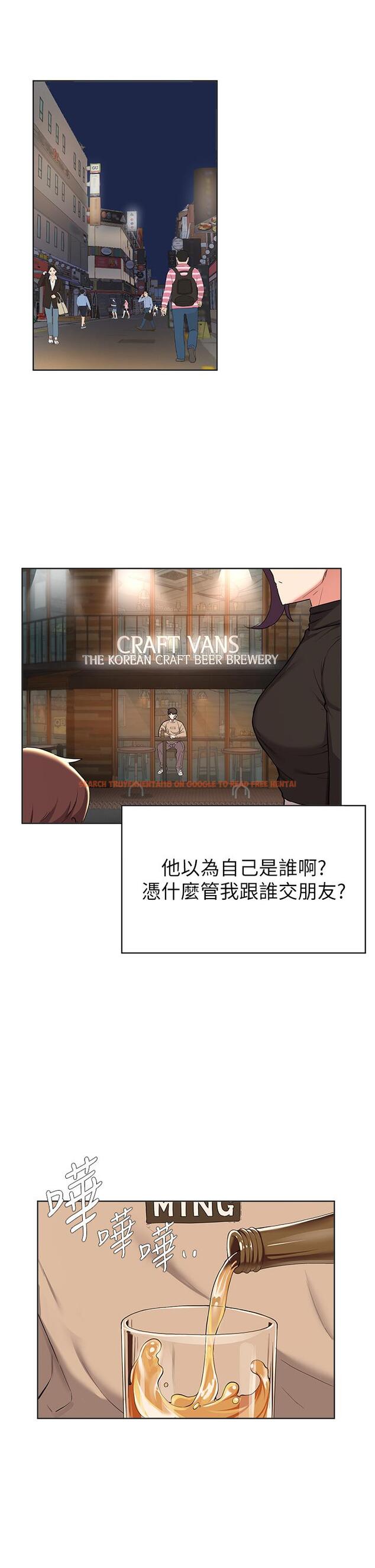 查看漫画廢柴逃脫 - 第39話-和女兒的朋友開房間 - tymanga.com中的814460图片