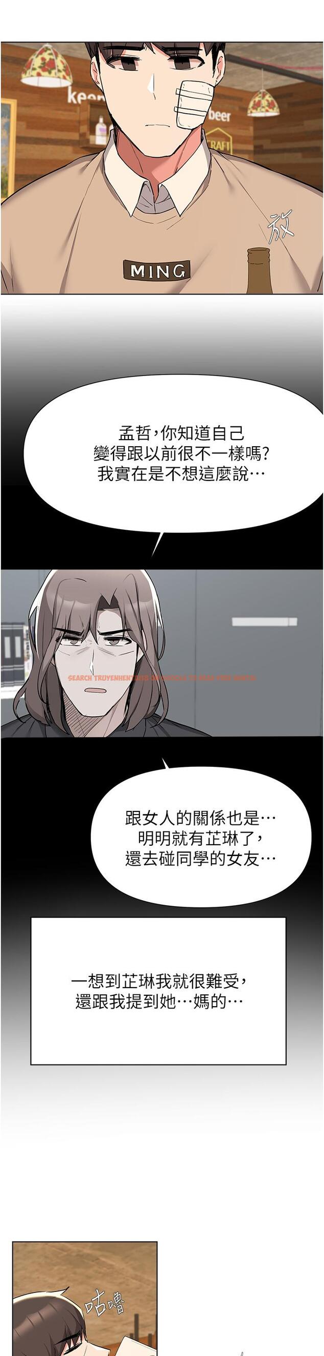 查看漫画廢柴逃脫 - 第39話-和女兒的朋友開房間 - tymanga.com中的814461图片