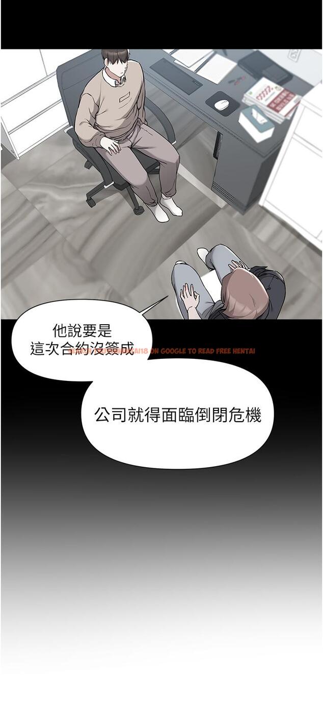 查看漫画廢柴逃脫 - 第39話-和女兒的朋友開房間 - tymanga.com中的814463图片