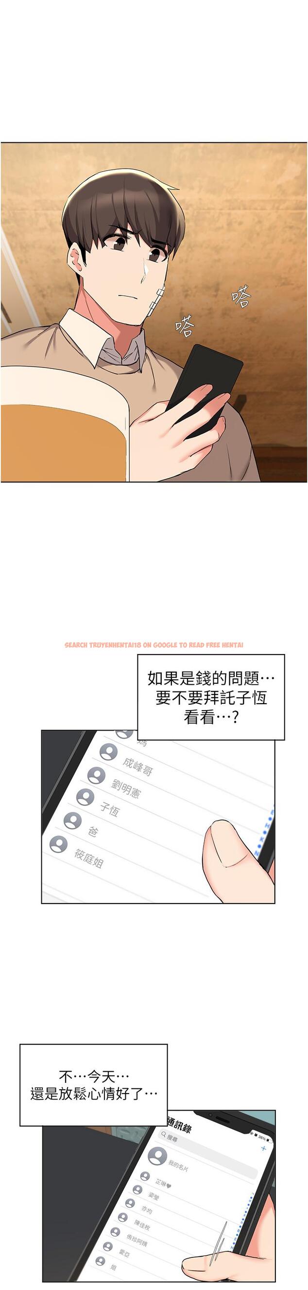 查看漫画廢柴逃脫 - 第39話-和女兒的朋友開房間 - tymanga.com中的814464图片