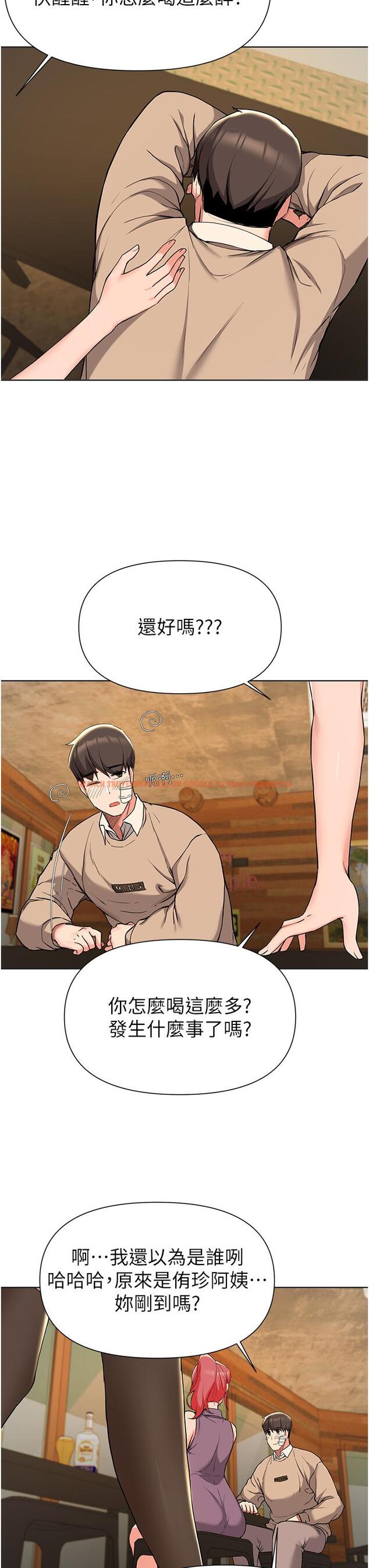 查看漫画廢柴逃脫 - 第39話-和女兒的朋友開房間 - tymanga.com中的814466图片