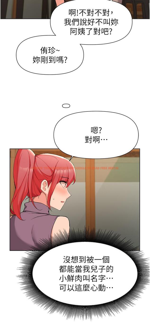 查看漫画廢柴逃脫 - 第39話-和女兒的朋友開房間 - tymanga.com中的814467图片