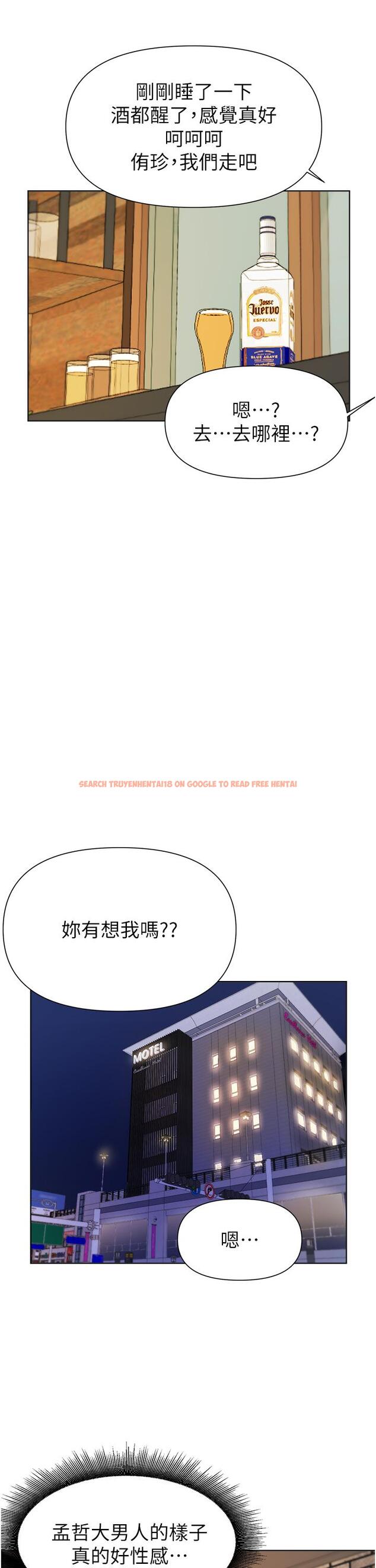 查看漫画廢柴逃脫 - 第39話-和女兒的朋友開房間 - tymanga.com中的814468图片