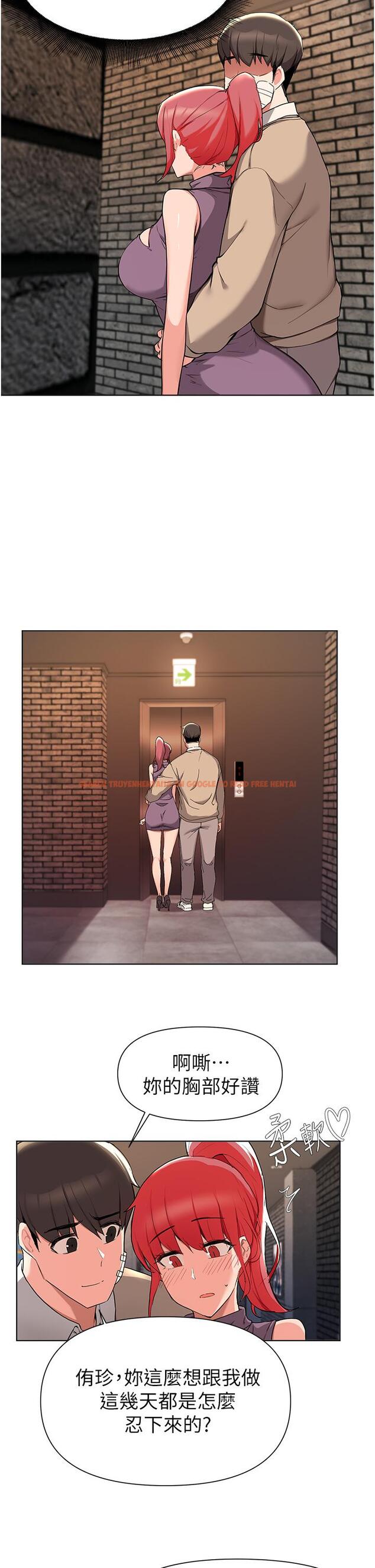 查看漫画廢柴逃脫 - 第39話-和女兒的朋友開房間 - tymanga.com中的814469图片
