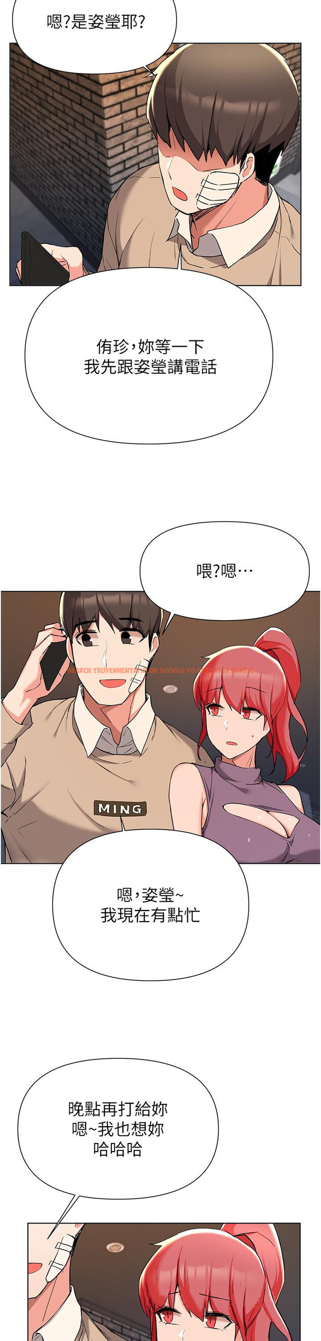 查看漫画廢柴逃脫 - 第39話-和女兒的朋友開房間 - tymanga.com中的814471图片
