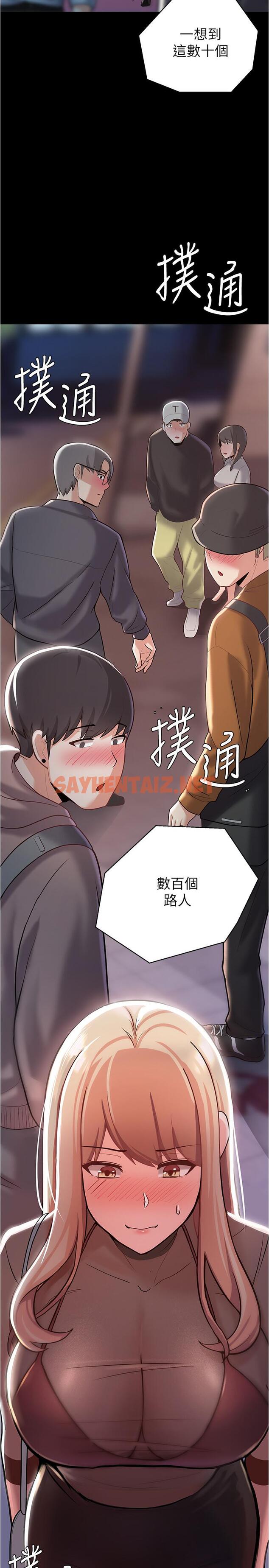 查看漫画廢柴逃脫 - 第4話-淫蕩到骨子裡的騷貨 - sayhentaiz.net中的535739图片