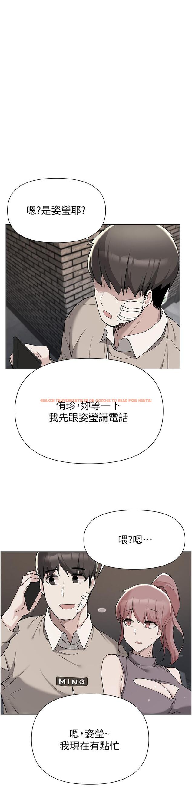 查看漫画廢柴逃脫 - 第40話-小鮮肉的滋味 - tymanga.com中的816318图片