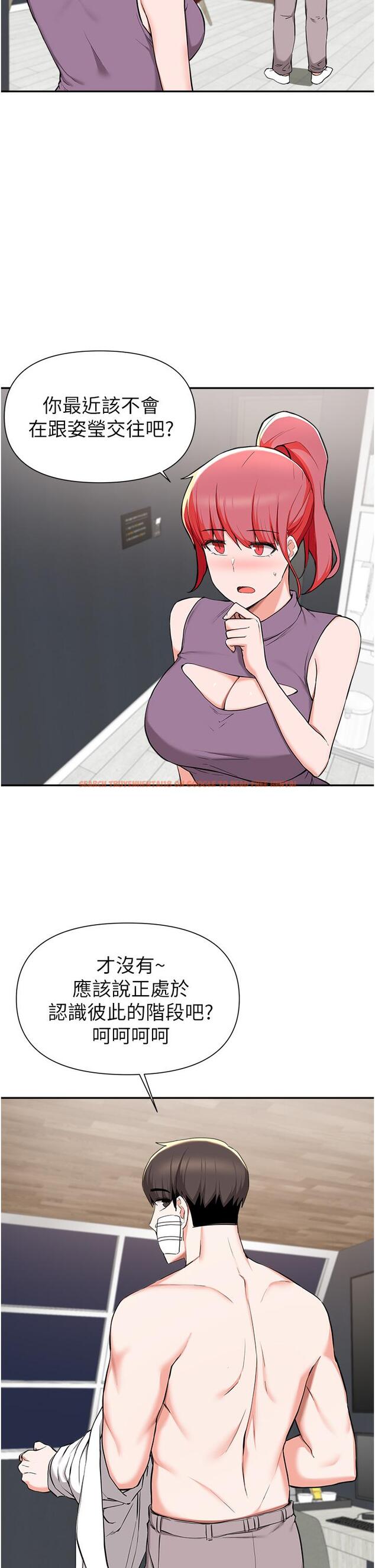 查看漫画廢柴逃脫 - 第40話-小鮮肉的滋味 - tymanga.com中的816322图片