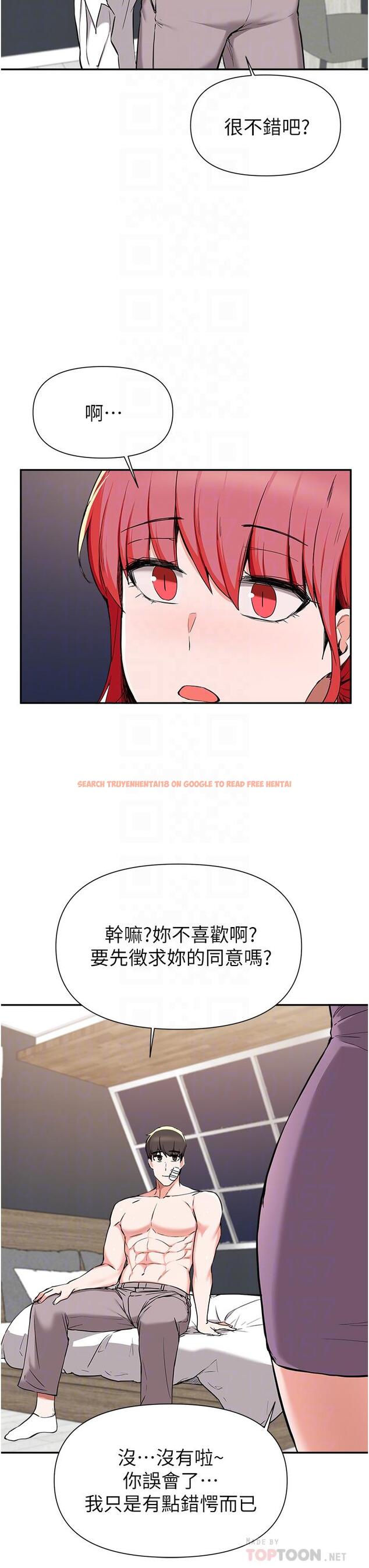 查看漫画廢柴逃脫 - 第40話-小鮮肉的滋味 - tymanga.com中的816323图片