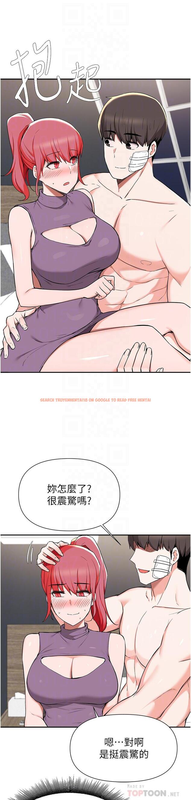 查看漫画廢柴逃脫 - 第40話-小鮮肉的滋味 - tymanga.com中的816325图片