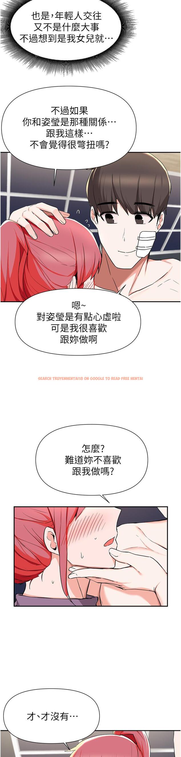 查看漫画廢柴逃脫 - 第40話-小鮮肉的滋味 - tymanga.com中的816326图片