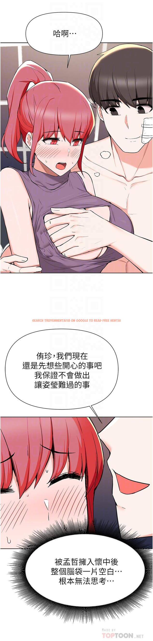 查看漫画廢柴逃脫 - 第40話-小鮮肉的滋味 - tymanga.com中的816329图片