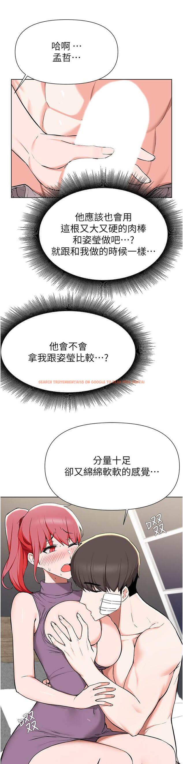 查看漫画廢柴逃脫 - 第40話-小鮮肉的滋味 - tymanga.com中的816330图片