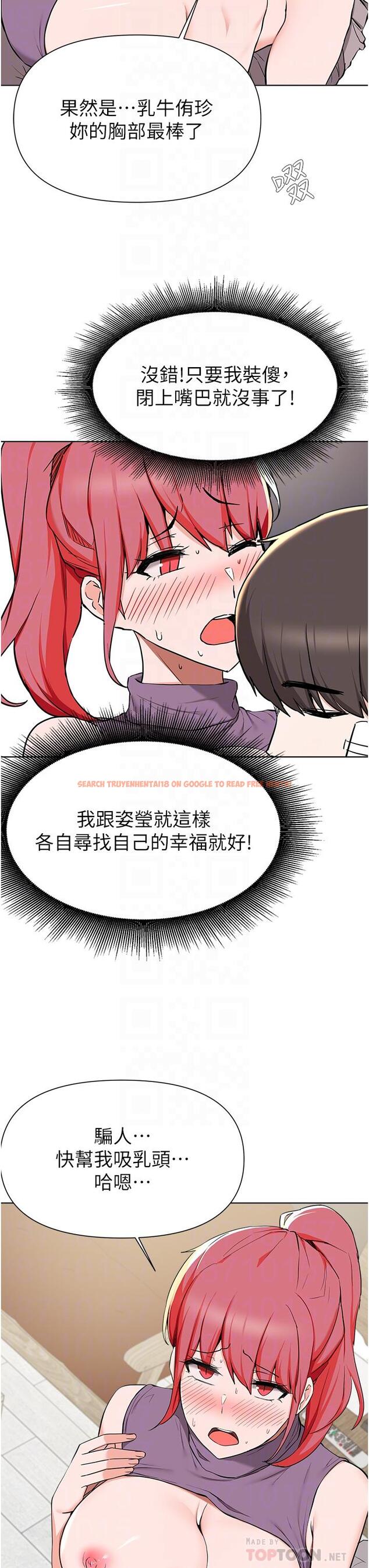 查看漫画廢柴逃脫 - 第40話-小鮮肉的滋味 - tymanga.com中的816331图片