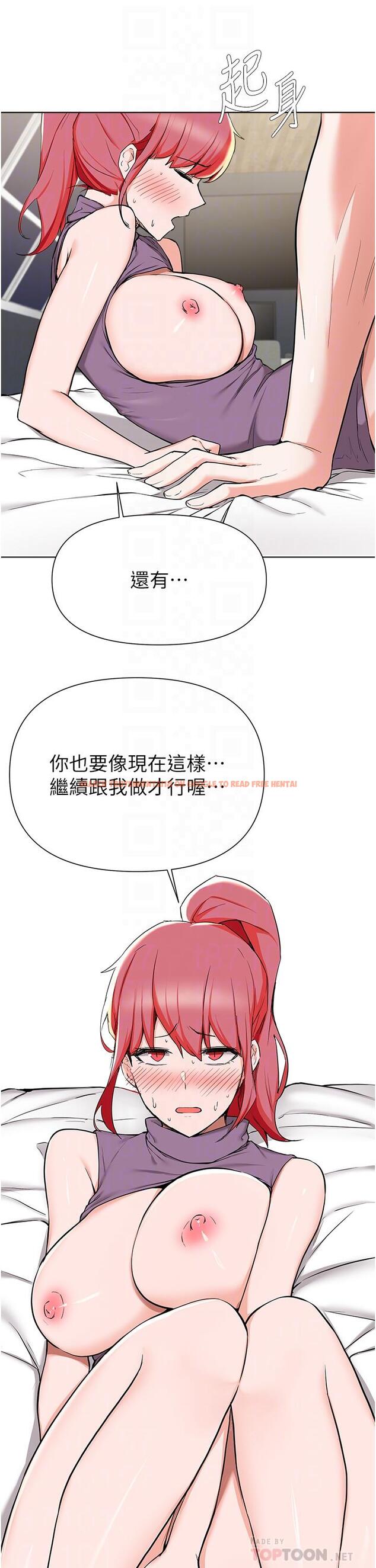查看漫画廢柴逃脫 - 第40話-小鮮肉的滋味 - tymanga.com中的816335图片