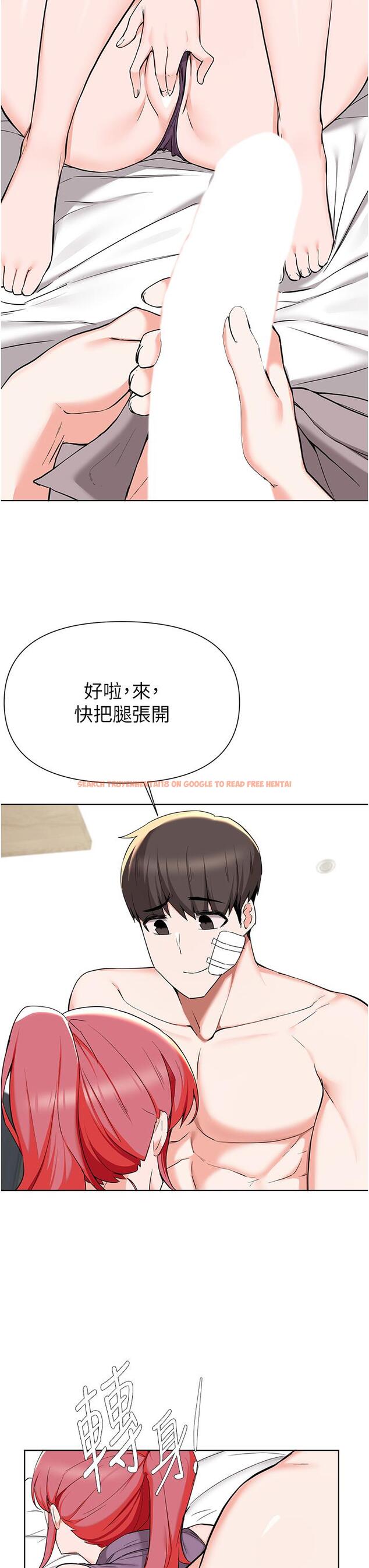 查看漫画廢柴逃脫 - 第40話-小鮮肉的滋味 - tymanga.com中的816336图片