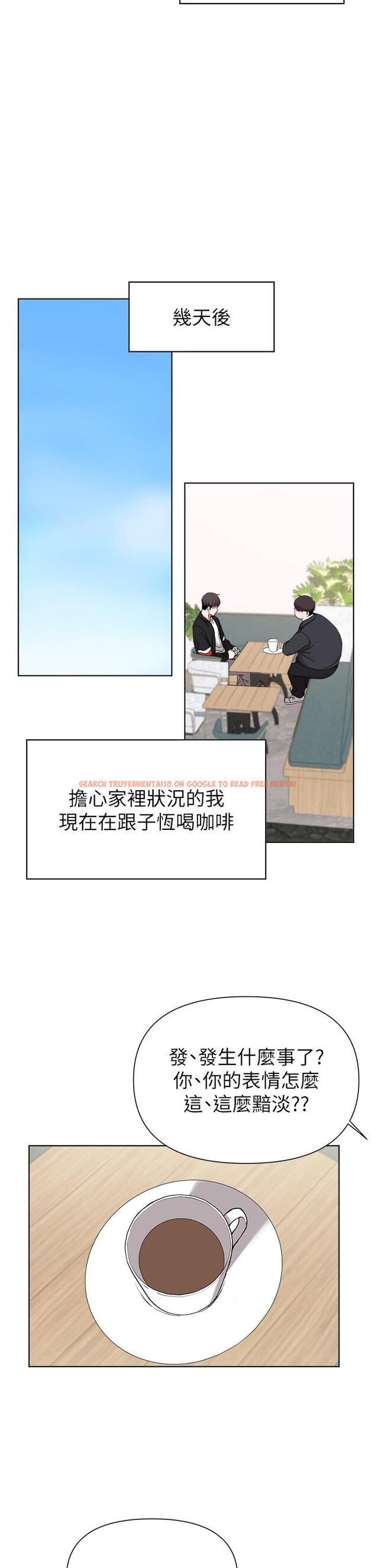 查看漫画廢柴逃脫 - 第40話-小鮮肉的滋味 - tymanga.com中的816342图片