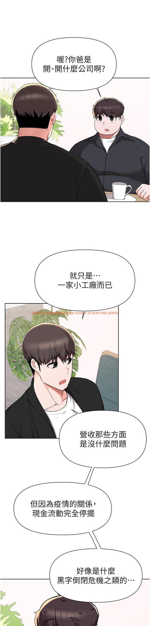 查看漫画廢柴逃脫 - 第40話-小鮮肉的滋味 - tymanga.com中的816344图片