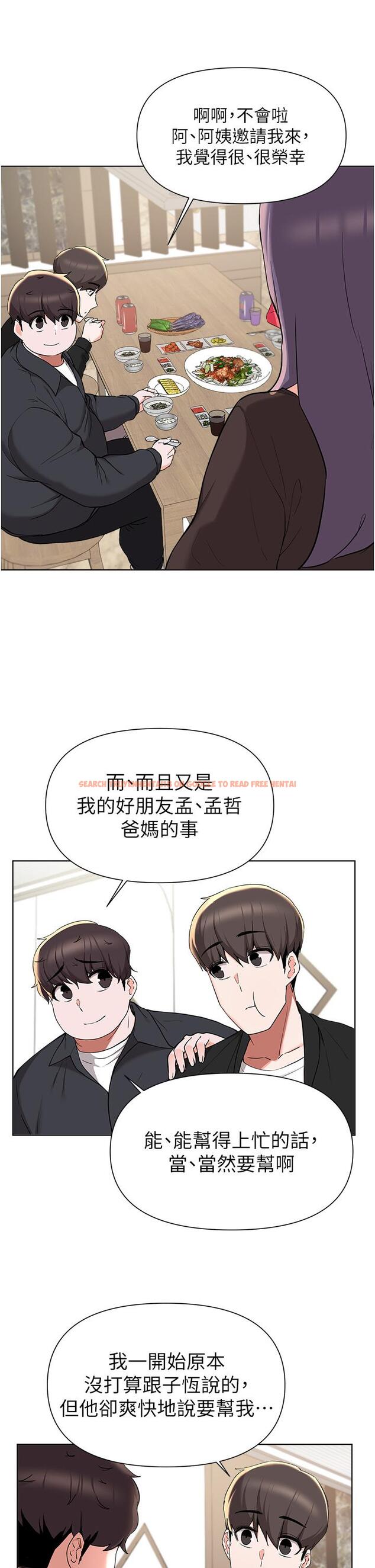 查看漫画廢柴逃脫 - 第40話-小鮮肉的滋味 - tymanga.com中的816347图片