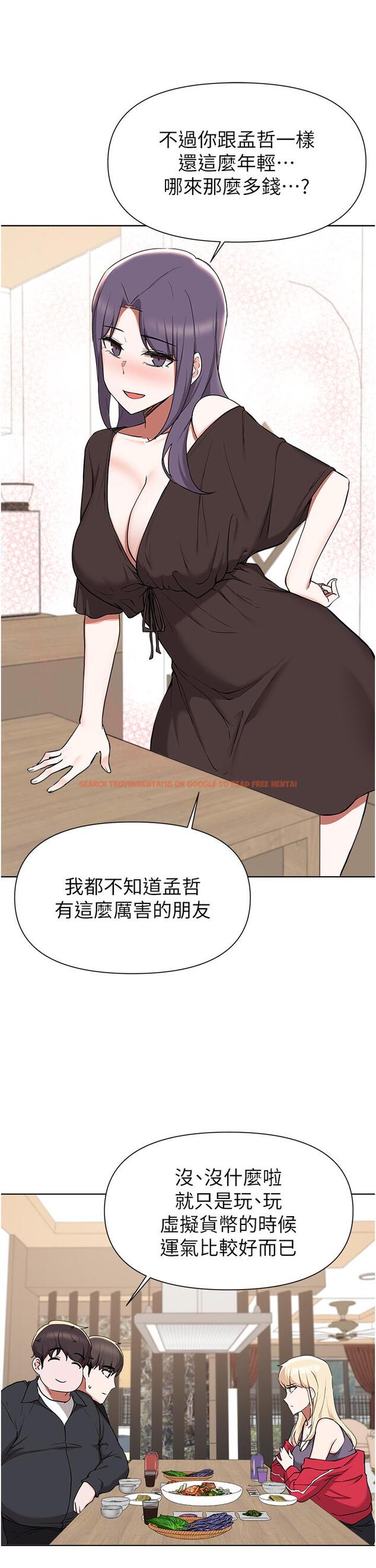 查看漫画廢柴逃脫 - 第40話-小鮮肉的滋味 - tymanga.com中的816349图片