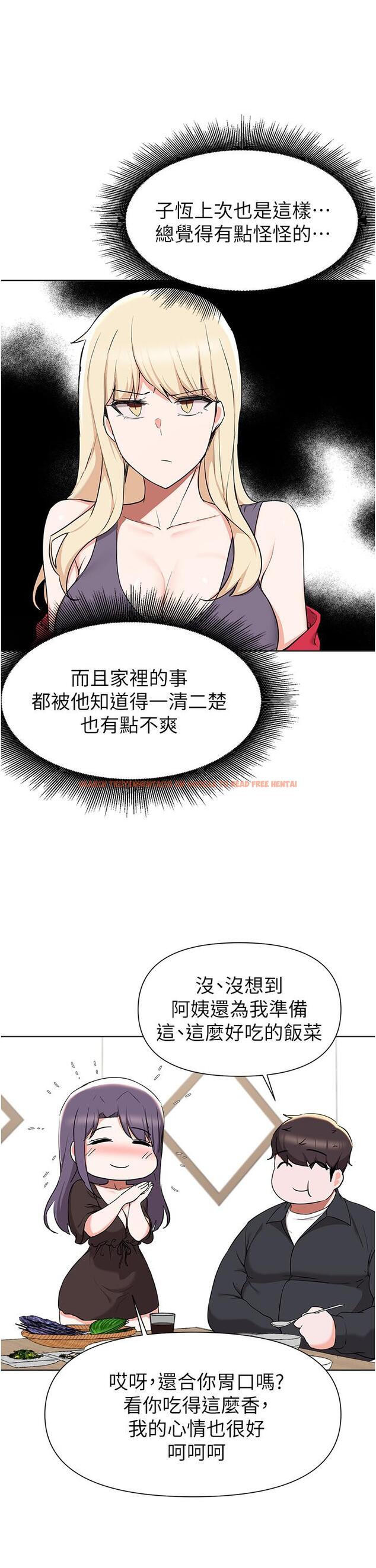 查看漫画廢柴逃脫 - 第40話-小鮮肉的滋味 - tymanga.com中的816350图片