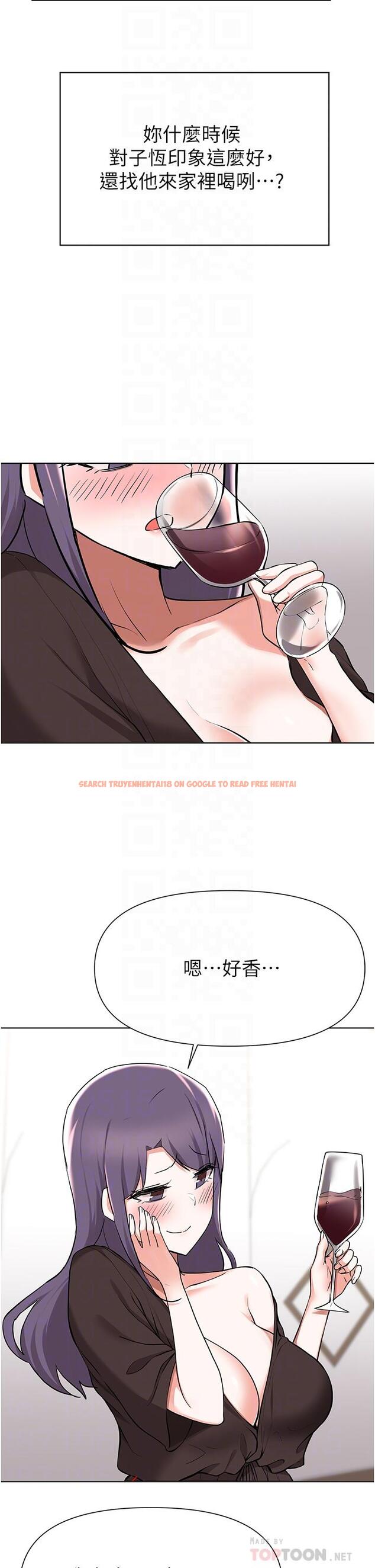 查看漫画廢柴逃脫 - 第41話-向子恆示好的母女 - tymanga.com中的818869图片