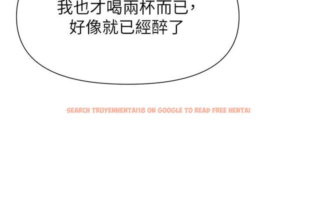 查看漫画廢柴逃脫 - 第41話-向子恆示好的母女 - tymanga.com中的818870图片