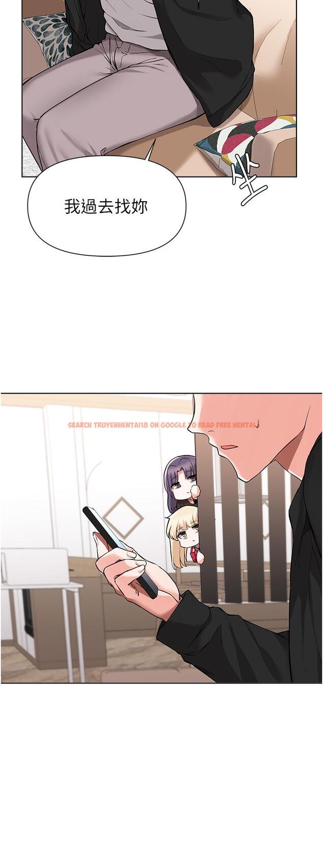 查看漫画廢柴逃脫 - 第41話-向子恆示好的母女 - tymanga.com中的818874图片
