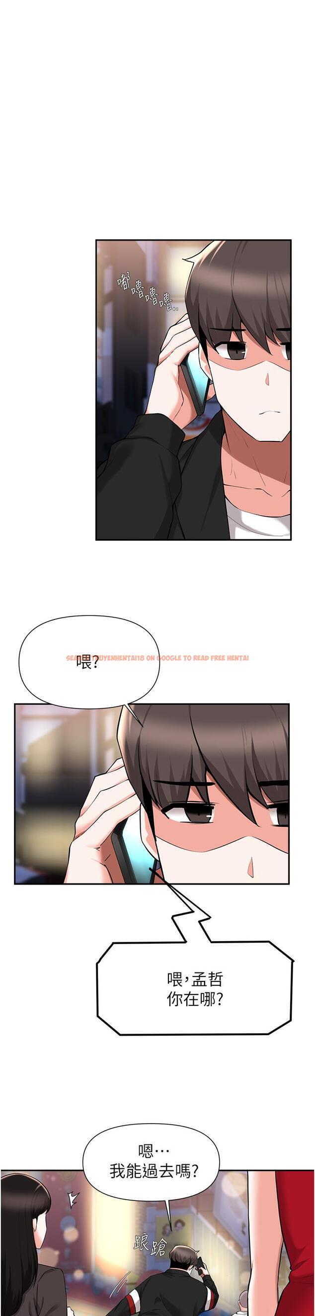 查看漫画廢柴逃脫 - 第42話-女兒的淫叫讓我好興奮 - tymanga.com中的820870图片