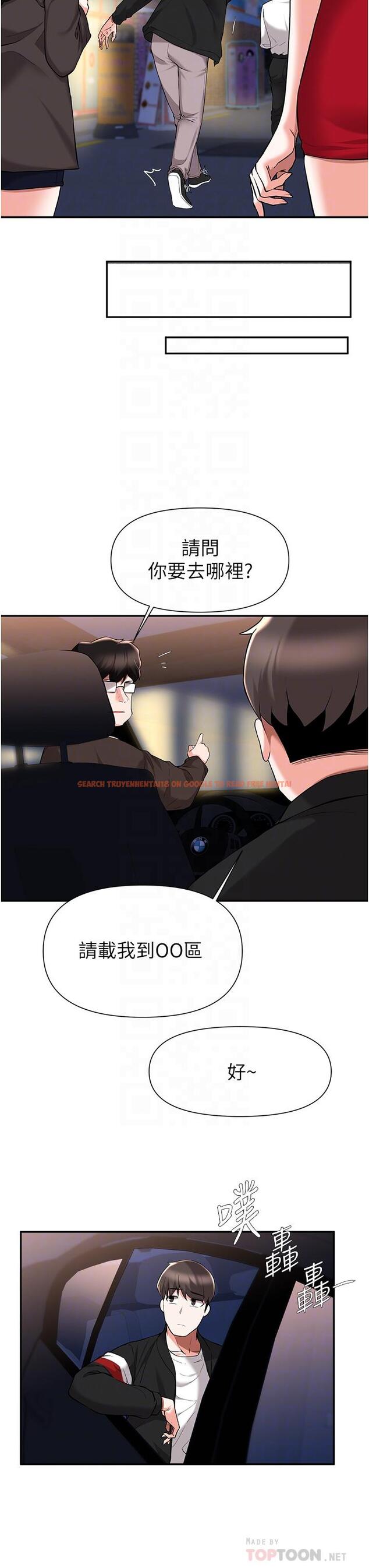 查看漫画廢柴逃脫 - 第42話-女兒的淫叫讓我好興奮 - tymanga.com中的820871图片