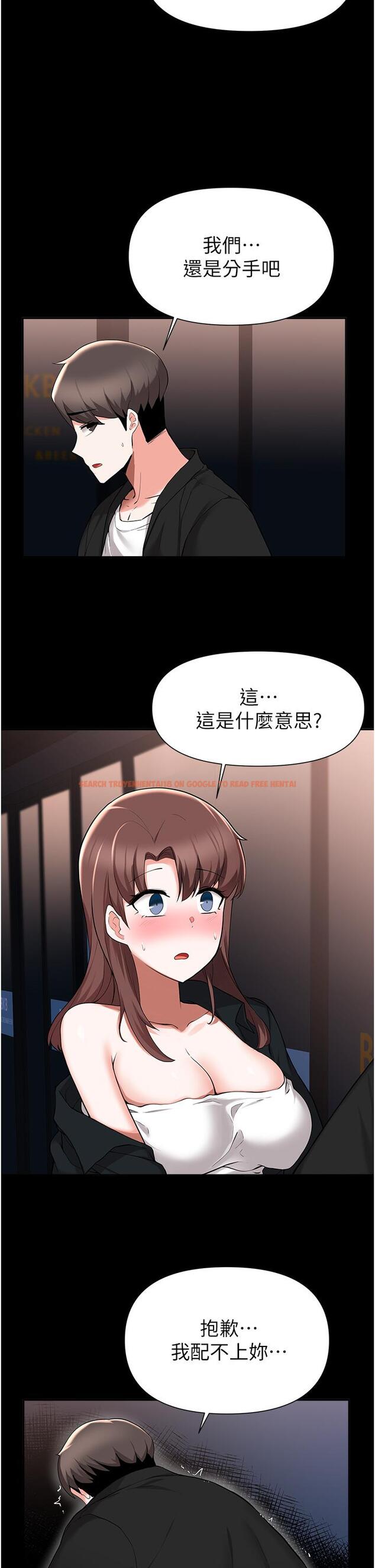 查看漫画廢柴逃脫 - 第42話-女兒的淫叫讓我好興奮 - tymanga.com中的820874图片