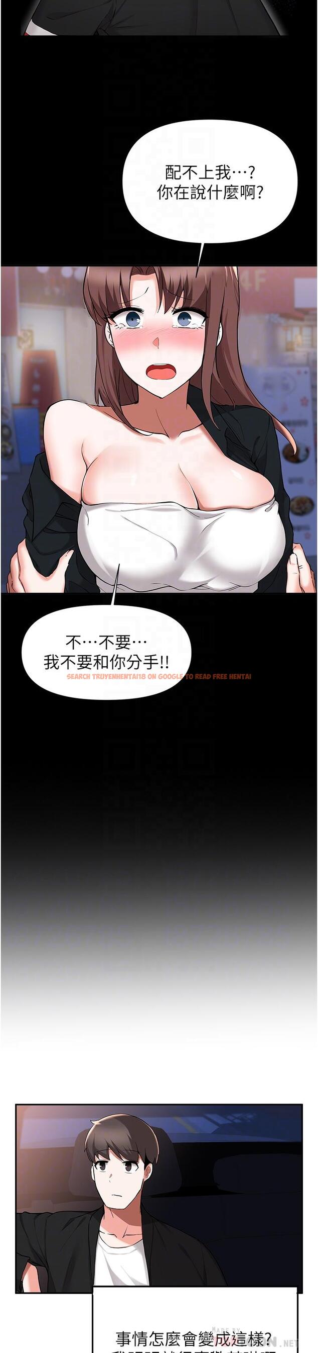 查看漫画廢柴逃脫 - 第42話-女兒的淫叫讓我好興奮 - tymanga.com中的820875图片