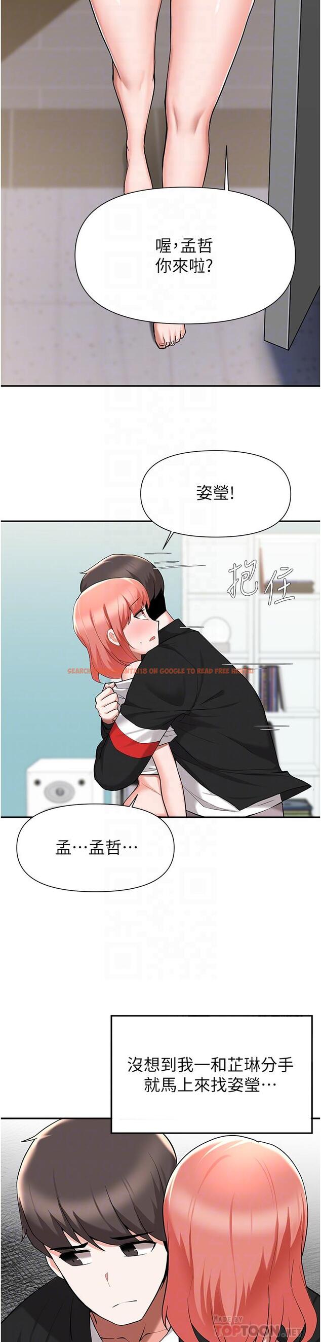 查看漫画廢柴逃脫 - 第42話-女兒的淫叫讓我好興奮 - tymanga.com中的820879图片