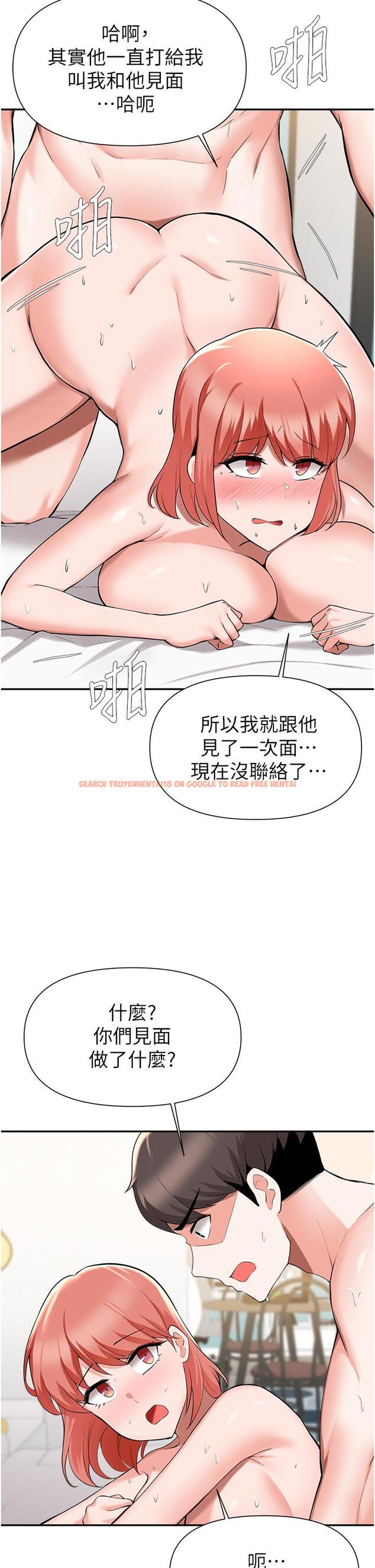查看漫画廢柴逃脫 - 第42話-女兒的淫叫讓我好興奮 - tymanga.com中的820884图片