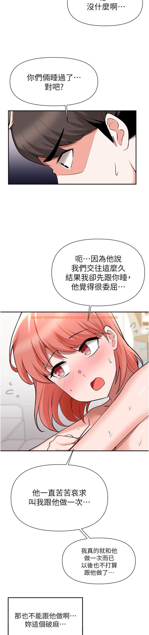 查看漫画廢柴逃脫 - 第42話-女兒的淫叫讓我好興奮 - tymanga.com中的820885图片