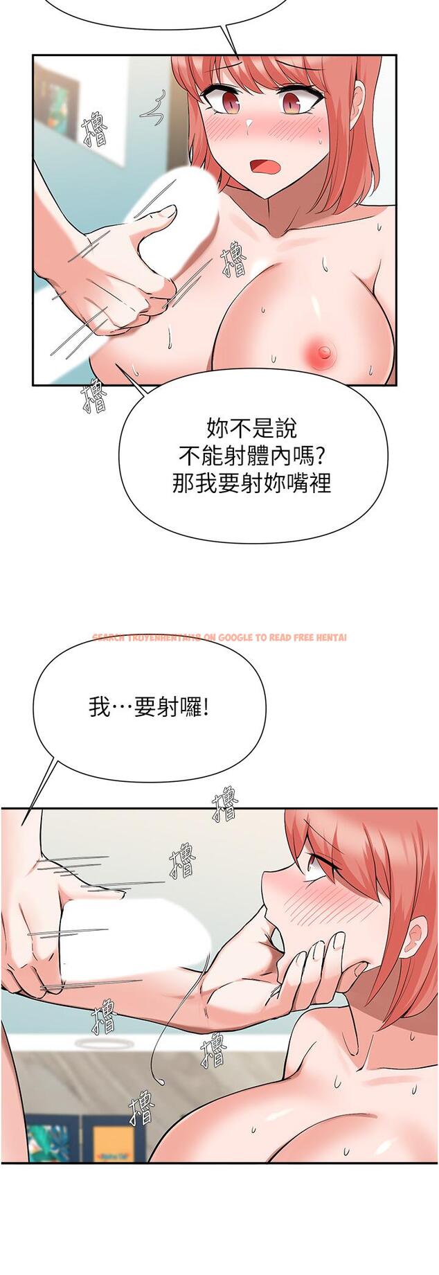查看漫画廢柴逃脫 - 第42話-女兒的淫叫讓我好興奮 - tymanga.com中的820892图片