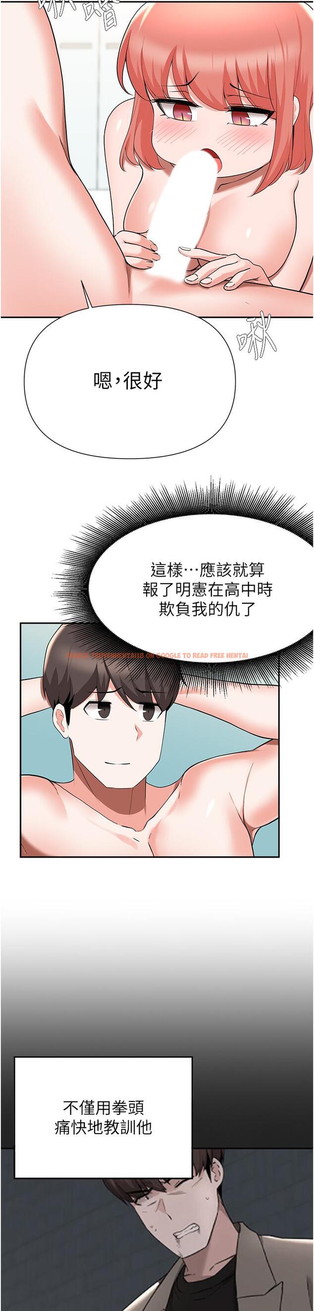查看漫画廢柴逃脫 - 第42話-女兒的淫叫讓我好興奮 - tymanga.com中的820896图片