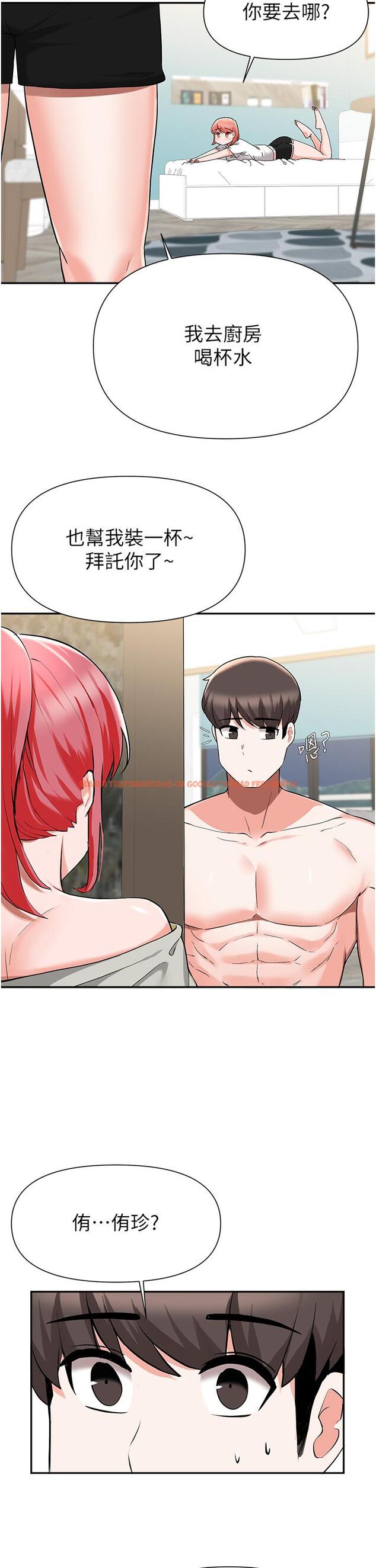 查看漫画廢柴逃脫 - 第42話-女兒的淫叫讓我好興奮 - tymanga.com中的820899图片